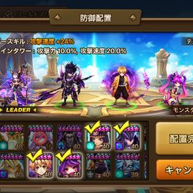 ネフティス ラグドール ジャガー 闇仁 闇善逸 ベラなど光闇 7体 | サマナーズウォーのアカウントデータ、RMTの販売・買取一覧