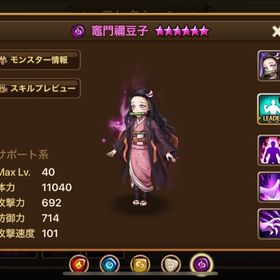 闇禰豆子 | サマナーズウォーのアカウントデータ、RMTの販売・買取一覧