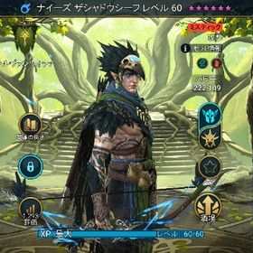 引退垢 ミスティック英雄3体 強レジェンド多数 | RAID Shadow Legendsのアカウントデータ、RMTの販売・買取一覧