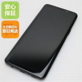 サムスン(SAMSUNG)の超美品 SC-02K ブラック 本体 白ロム M000(スマートフォン本体)