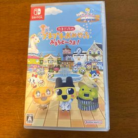 バンダイナムコエンターテインメント(BANDAI NAMCO Entertainment)のたまごっちのプチプチおみせっち おまちど～さま！ Nintendo Switch(家庭用ゲームソフト)