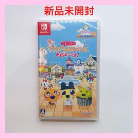 バンダイナムコエンターテインメント(BANDAI NAMCO Entertainment)のたまごっちのプチプチおみせっち おまちど～さま！ Nintendo Switch(家庭用ゲームソフト)