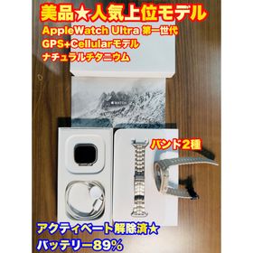 定価13万★美品】Apple Watch ultra ナチュラルチタニウム(腕時計(デジタル))