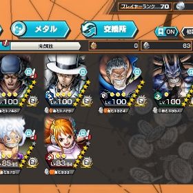 iOS 🌈超フェス8体 ⭐️おバブ92 🤩環境キャラ | バウンティラッシュのアカウントデータ、RMTの販売・買取一覧