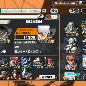 【👑ランカー狙えます👑】サターン聖100、オバブ白ニカ100、サポート100レベ多数 | バウンティラッシュのアカウントデータ、RMTの販売・買取一覧