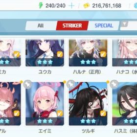 ブルアカ引退アカウント | ブルアカ(ブルーアーカイブ)のアカウントデータ、RMTの販売・買取一覧