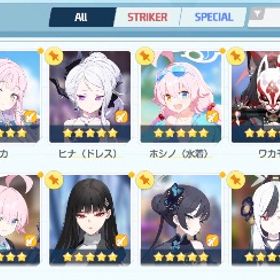 引退したいんで買ってください | ブルアカ(ブルーアーカイブ)のアカウントデータ、RMTの販売・買取一覧