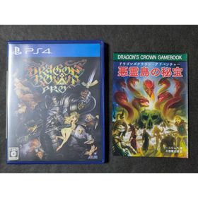 アトラス(ATLAS)のPS4 ドラゴンズクラウン・プロ コード付き(家庭用ゲームソフト)