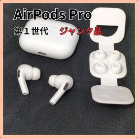 アップル(Apple)のAirPods Pro 第1世代 A2190 A2083 A2084 ジャンク品(ヘッドフォン/イヤフォン)