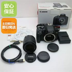 【中古】 超美品 EOS Kiss X8i レンズキット ブラック 安心保証 即日発送 一眼レフ Canon 本体 土日祝発送OK