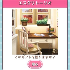 Ameba ガルショ エスクリトーリオ | ガルショのアカウントデータ、RMTの販売・買取一覧