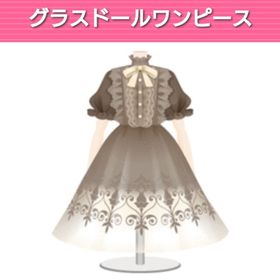 GREEガルショ【グラスドールワンピース(ワンピ)】 | ガルショのアカウントデータ、RMTの販売・買取一覧