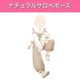 GREE ガルショ ナチュラルサロペットポーズ | ガルショのアカウントデータ、RMTの販売・買取一覧