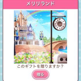 Ameba ガルショ メリリランド | ガルショのアカウントデータ、RMTの販売・買取一覧