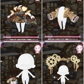 ✾バラ売り✾ Sweet Collection【歯車仕掛けの機械工】ファッション | ハロスイ(ハロースイートデイズ)のアカウントデータ、RMTの販売・買取一覧