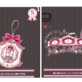 【スイコレ】夜に浮かぶメリーゴーラウンドSR2点セット | ハロスイ(ハロースイートデイズ)のアカウントデータ、RMTの販売・買取一覧