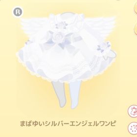 まばゆいシルバーエンジェルワンピ | ハロスイ(ハロースイートデイズ)のアカウントデータ、RMTの販売・買取一覧