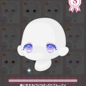【セレショ】春に恋するくりくりぱっちりブルーアイ | ハロスイ(ハロースイートデイズ)のアカウントデータ、RMTの販売・買取一覧