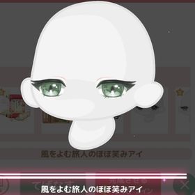 【300】＊ からくりだらけノ忍者屋敷 ＊風をよむ旅人のほほえみアイ | ハロスイ(ハロースイートデイズ)のアカウントデータ、RMTの販売・買取一覧