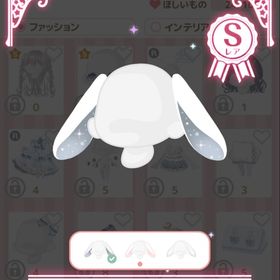 月の声を聴く星うさぎのセレクト耳 | ハロスイ(ハロースイートデイズ)のアカウントデータ、RMTの販売・買取一覧