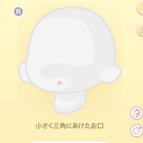 今だけ値下げ！小さく三角にあけたお口 | ハロスイ(ハロースイートデイズ)のアカウントデータ、RMTの販売・買取一覧