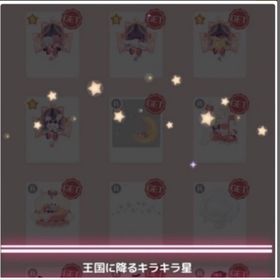 猫の姉妹と三日月姫 ＊王国に降るキラキラ星 | ハロスイ(ハロースイートデイズ)のアカウントデータ、RMTの販売・買取一覧