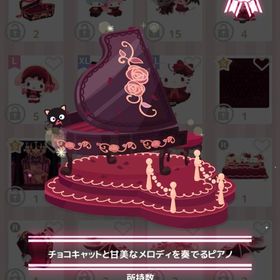 チョコキャットと甘美なメロディを奏でるピアノ | ハロスイ(ハロースイートデイズ)のアカウントデータ、RMTの販売・買取一覧