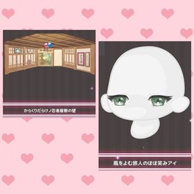 【イベントSR2点セット】 | ハロスイ(ハロースイートデイズ)のアカウントデータ、RMTの販売・買取一覧