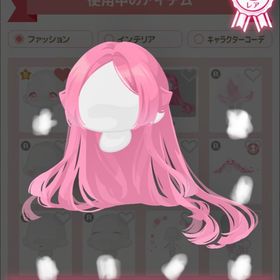 パレット品 藤姫の艶やかな黒髪ロング スイコレ | ハロスイ(ハロースイートデイズ)のアカウントデータ、RMTの販売・買取一覧