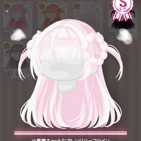 小悪魔キャットなアレンジハーフツイン カスタムハピバ カスタム | ハロスイ(ハロースイートデイズ)のアカウントデータ、RMTの販売・買取一覧