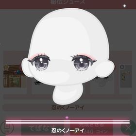 からくりだらけノ忍者屋敷 ＊忍のくノーアイ | ハロスイ(ハロースイートデイズ)のアカウントデータ、RMTの販売・買取一覧