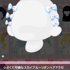今だけ値下げ！(ﾊﾞｲｾﾚ)小さくて可憐なスカイブルーリボンヘアアクセ | ハロスイ(ハロースイートデイズ)のアカウントデータ、RMTの販売・買取一覧