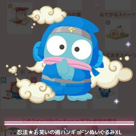 【300】＊からくりだらけノ忍者屋敷 ＊忍法☆お笑いの術ハンギョドンぬいぐるみXL | ハロスイ(ハロースイートデイズ)のアカウントデータ、RMTの販売・買取一覧