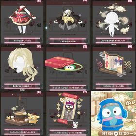 からくりだらけノ忍者屋敷 ＊8点 | ハロスイ(ハロースイートデイズ)のアカウントデータ、RMTの販売・買取一覧