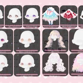 【画像外追加】ワゴン まとめ☆*。| ハロスイ(ハロースイートデイズ)のアカウントデータ、RMTの販売・買取一覧