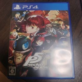 アトラス(ATLAS)のペルソナ5 ザ・ロイヤル(家庭用ゲームソフト)