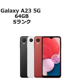 新品未使用 Galaxy A23 5G SCG18 au版SIMフリー 本体 Sランク 最大1年間長期保証 SIMロック解除済