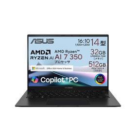 ノートPC Zenbook 14 UM3406KA-AI7325WS [14型 /Ryzen AI 7 350 /RAM:32GB /SSD:512GB /WUXGA /Windows 11 Home /MS Office H&amp;B /ジェードブラック]