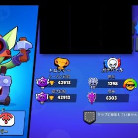 🏆42000⤴ 期間限定値下げ中 | ブロスタ(ブロウルスターズ)のアカウントデータ、RMTの販売・買取一覧