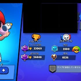 🏆33000⤴︎ 期間限定値下げ中 | ブロスタ(ブロウルスターズ)のアカウントデータ、RMTの販売・買取一覧