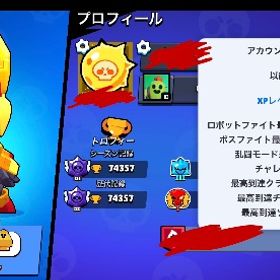 総トロフィー74000以上古参スキン多数 | ブロスタ(ブロウルスターズ)のアカウントデータ、RMTの販売・買取一覧