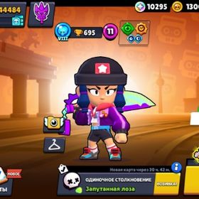 即対応💬【画像の所持】🏆44484個 | ブロスタ(ブロウルスターズ)のアカウントデータ、RMTの販売・買取一覧