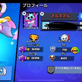 引退します | ブロスタ(ブロウルスターズ)のアカウントデータ、RMTの販売・買取一覧