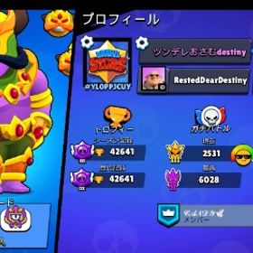 ブロスタ トロフィー42000 引退垢 キット 未所持3体 | ブロスタ(ブロウルスターズ)のアカウントデータ、RMTの販売・買取一覧