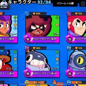 【今夜限り‼️】トロ46310‼️ハイチャ27体パワー1151体‼️廃課金垢🌈 | ブロスタ(ブロウルスターズ)のアカウントデータ、RMTの販売・買取一覧