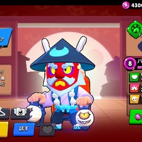 シェリーレアスキン‼️エメラルド117個コイン5000垢 | ブロスタ(ブロウルスターズ)のアカウントデータ、RMTの販売・買取一覧