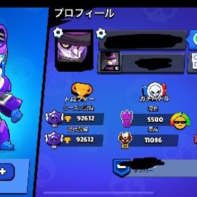 超高レート all 11 ハイチャ master3 | ブロスタ(ブロウルスターズ)のアカウントデータ、RMTの販売・買取一覧