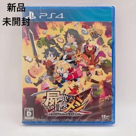 シュリンク付 屍喰らいの冒険メシ PS4版(家庭用ゲームソフト)