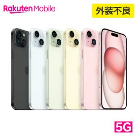 【訳あり品（外装不良）】iPhone 15 Plus simフリー 端末本体のみ （機種変更はこちら） 新品 純正 Apple 認定店 楽天モバイル公式 アイフォン 【ご注文から30分経過後はキャンセル不可】【自宅受け取り限定 / 本人確認必須】