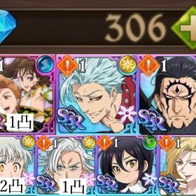 ダイヤ306【最強初期垢】キング＆ディアンヌ1凸+王妃エリザベス2凸+マエル1凸 | グラクロのアカウントデータ、RMTの販売・買取一覧